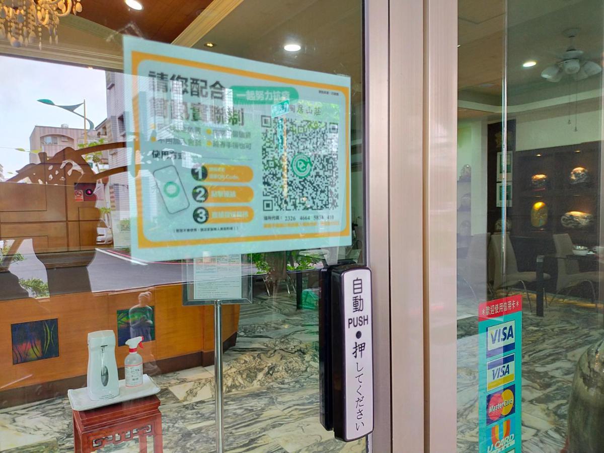 陶陶居商旅 Tautauchu Hotel Hualien Kültér fotó