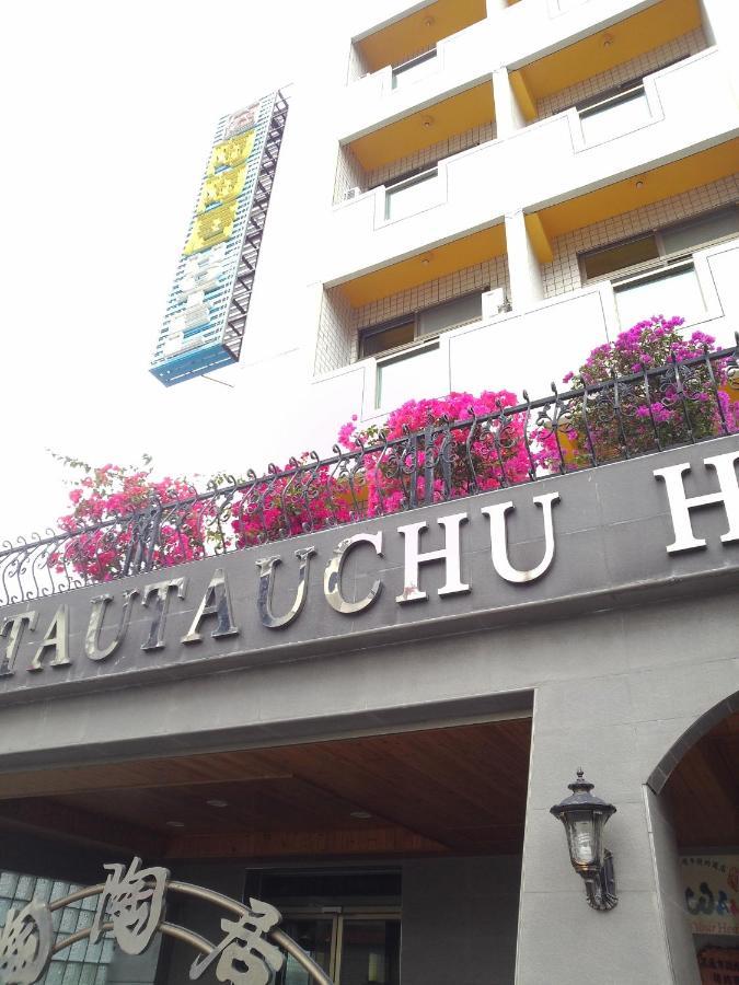陶陶居商旅 Tautauchu Hotel Hualien Kültér fotó