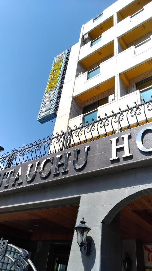 陶陶居商旅 Tautauchu Hotel Hualien Kültér fotó