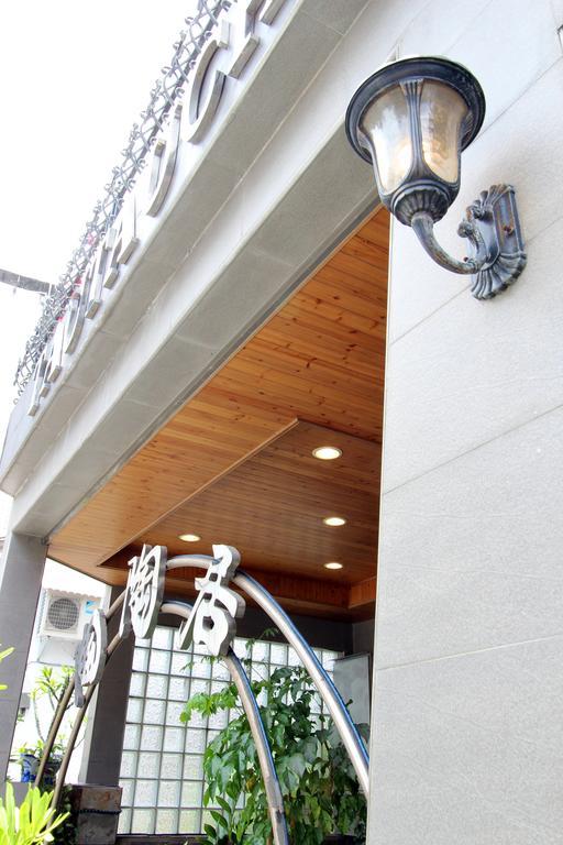 陶陶居商旅 Tautauchu Hotel Hualien Kültér fotó